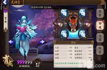 <em>阴阳</em><em>师<em>雪女</em></em>带什么御魂 <em>雪女</em>御魂搭配推荐