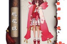 阴阳师手游桃花妖怎么样 SR桃花妖技能详解