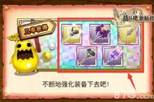 欧吃矛 《战斗吧蘑菇君》顶级武器辨别大法