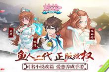 校花的贴身高手修真界最强阵容 修真界阵容怎么搭配