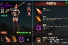 永恒手游紫色武将哪个好 紫色武将TOP11技能介绍