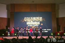 热血机甲格斗《<em>星战</em>风暴》的荣誉光环