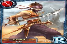 苍之<em>骑士</em>团<em>拉</em>毕怎么样 R卡<em>拉</em>毕技能属性图鉴