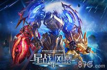 好淫荡的画风 《星战风暴》邪恶机甲面世
