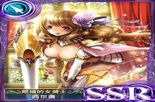 苍之骑士团西尔薇怎么样 SSR西尔薇技能属性图鉴