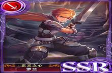 苍之骑士团<em>罗兰</em>怎么样 <em>SSR</em><em>罗兰</em><em>技能</em><em>属性</em><em>图鉴</em>