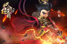 无敌最寂寞 65手游《武神赵子龙》武神塔登顶实录