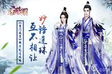 <em>京门</em><em>风月</em>手游辩才怎么玩 辩才玩法攻略