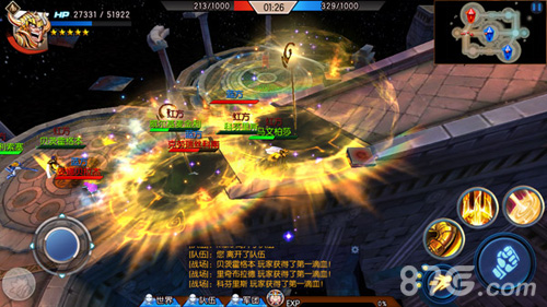 圣斗士星矢3D游戏截图2