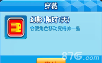 泡泡堂手游幻影
