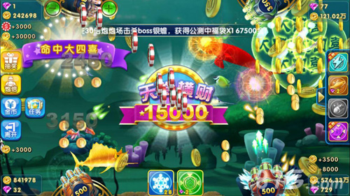 捕鱼大富翁游戏截图3