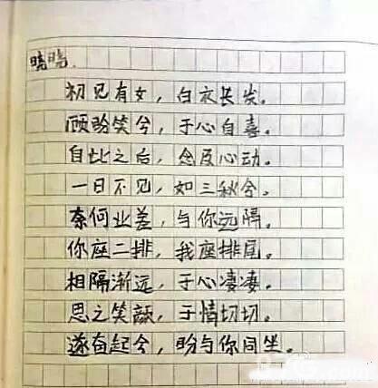 仙魂撩妹图片2