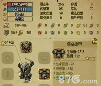 贪婪洞窟没有血瓶回血方法3