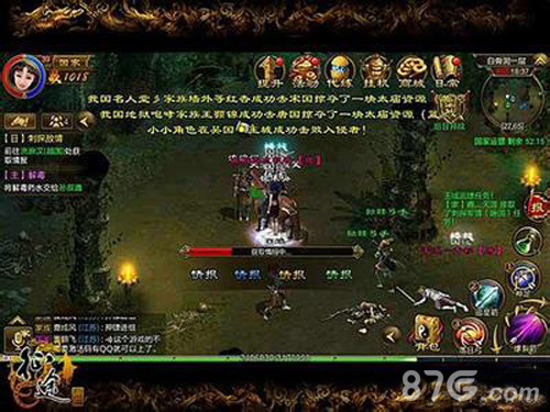 征途手机版刺探敌情任务2