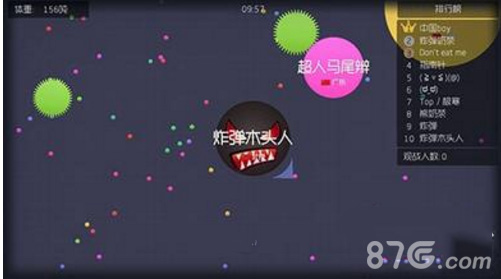 球球大作战稳段位不掉星攻略1