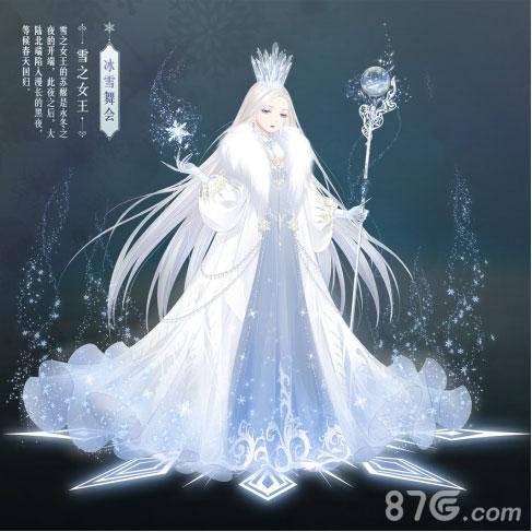 奇迹暖暖雪之女王