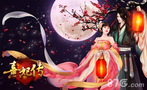 熹妃传2015年终盘点2