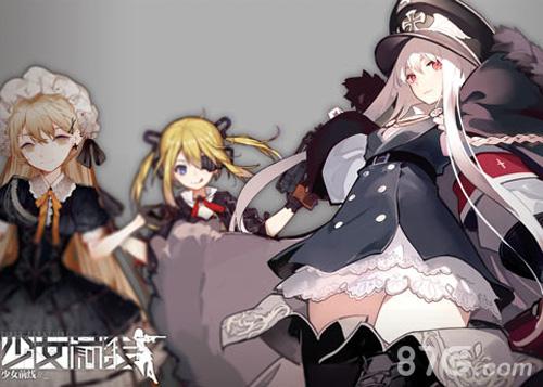 少女前线2-5无限刷