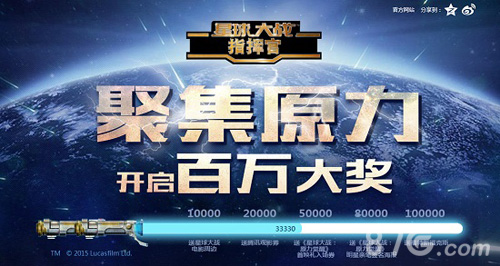 星球大战指挥官宣传图2