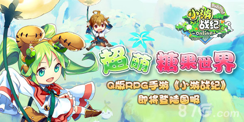 小游战纪超萌糖果世界