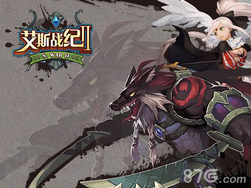 《艾斯战纪2》