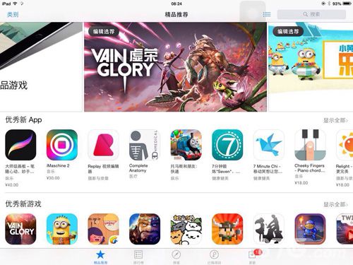 《虚荣》今日正式登陆中国，获得了苹果App Store双端推荐
