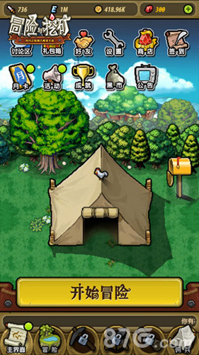 冒险与挖矿界面