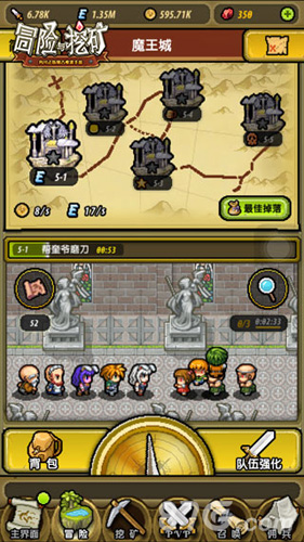 冒险与挖矿战斗界面