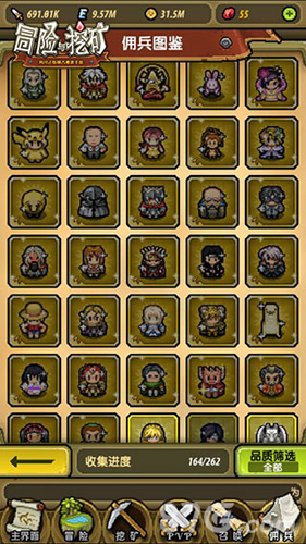 冒险与挖矿佣兵界面