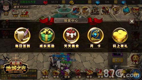 超级地城之光日常活动缤纷进行