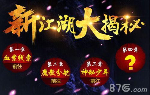 大掌门三周年豪礼大奉送
