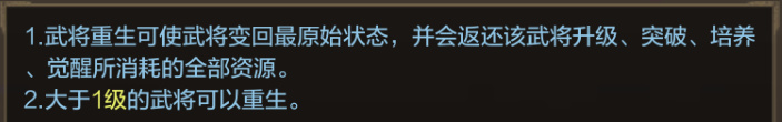 《群英之战（GM神将无限刷充）》与卧龙凤雏一同谋略天下的bt手游攻略之进阶篇！