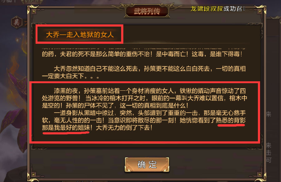 《群英之战（GM神将无限刷充）》与卧龙凤雏一同谋略天下的bt手游攻略之进阶篇！