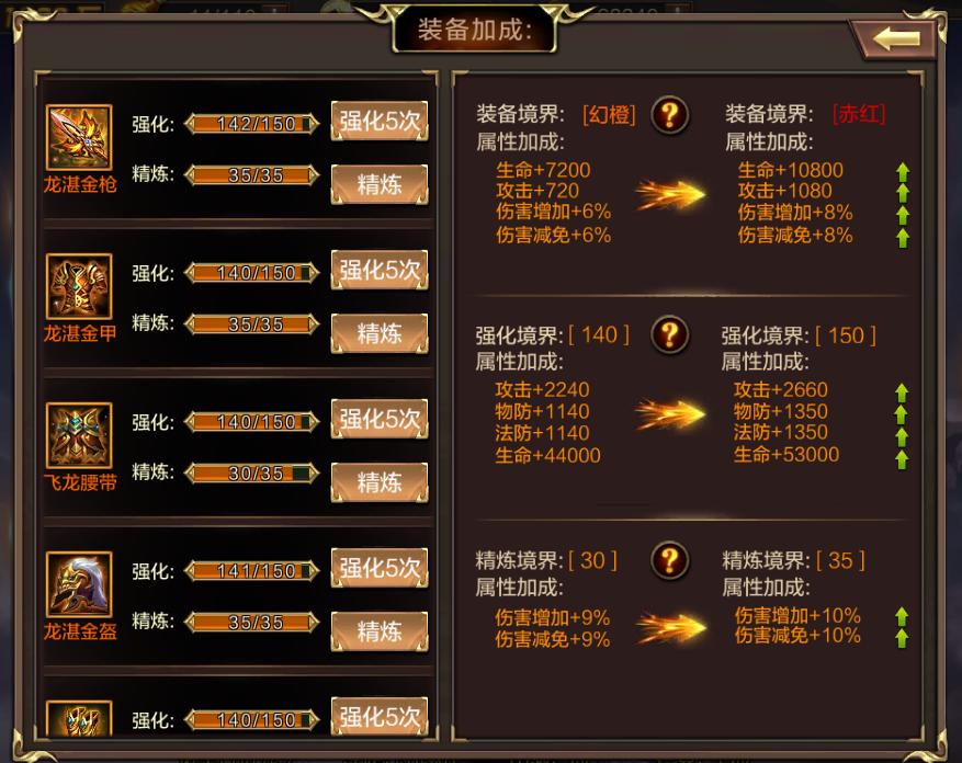 《群英之战（GM神将无限刷充）》与卧龙凤雏一同谋略天下的bt手游攻略之进阶篇！