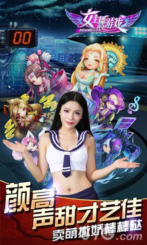 女主播的游戏社交方式新变化