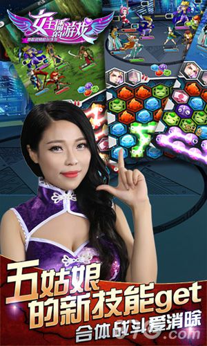 女主播的游戏解放人性