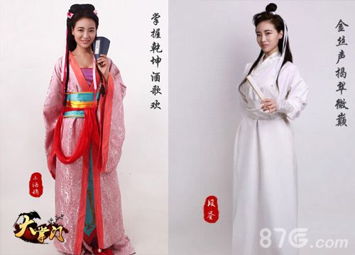 大掌门武侠辣妈作品王语嫣、段誉
