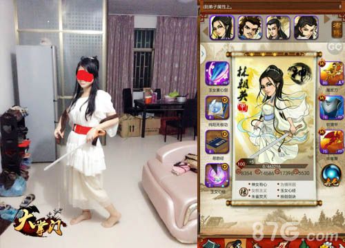 大掌门清纯美女演绎林朝英