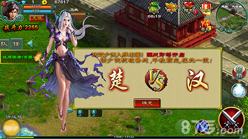 魅影传说战斗截图3