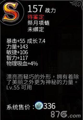 世界2风暴帝国1.9新版新增吸血属性2