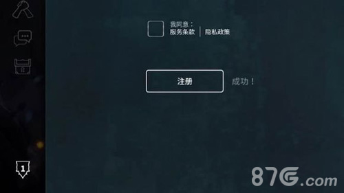 虚荣怎么注册国服3