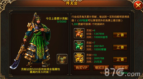 杀城手游截图4