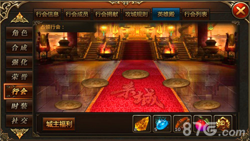 杀城手游截图5