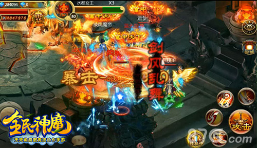 全民神魔截图