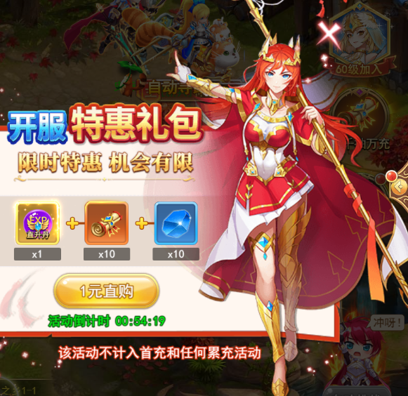 《苍之女武神（BUG互助点充）》西方魔幻题材的回合制手游盒子​攻略详细内容！