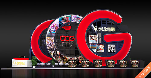 炎龙COG