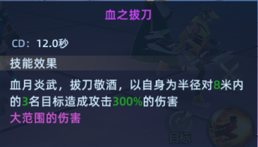 《异能都市》与异能者组织抵御魔族之战的bt手游攻略之全新主角团--炎武篇！