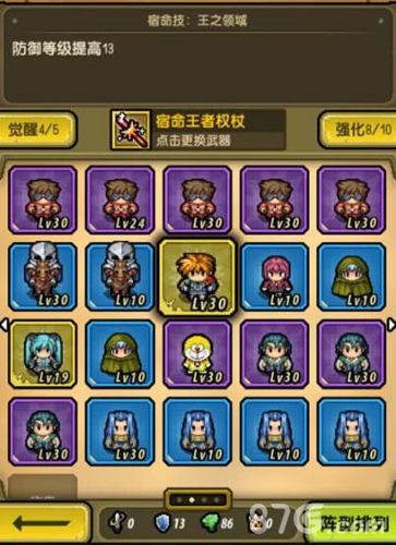 冒险与挖矿20关截图