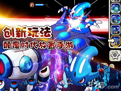 新石器英雄创新玩法 巅峰时代放置手游