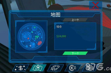 <em>模拟</em>山羊太空废物粒子加速器在哪 粒子加速器在哪里